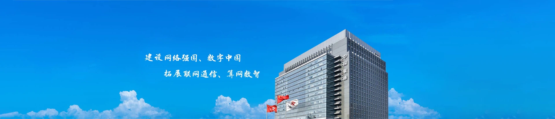 常熟市联通宽带